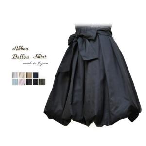 日本製 スカート バルーンスカート レディース 女性 婦人 ひざ丈 膝丈