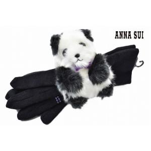 アナスイ グローブホルダー 手袋ホルダー レディース ブランド ANNA SUI パンダ チャーム ...