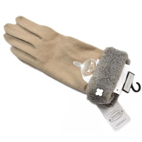 手袋 アンテプリマ レディース ムーミン ウール カシミヤ混 リトルミイ ボア スマホ対応 ベージュ...