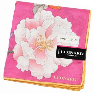 LEONARD（レオナール） 大判 ハンカチ レディース 1枚 ブランド シルク