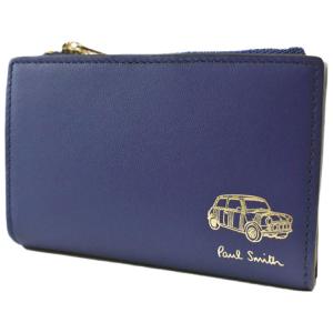 ポールスミス 小銭入れ キーケース 4連 コインケース メンズ ブランド Paul Smith ミニエンボス ファスナー 専用箱付 青 ブルー 男性 紳士 本革
