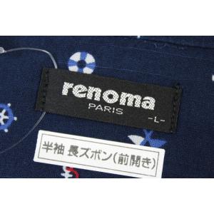 パジャマ メンズ レノマ 半袖 上下セット r...の詳細画像3