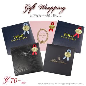 ブランド ハンカチ袋 ラッピング 当店商品同時購入限定 Gift Wrapping プレゼント 包装...