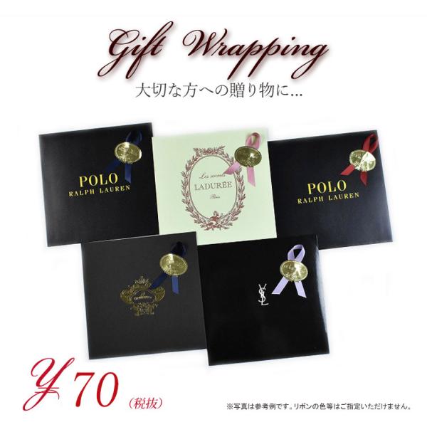 ブランド ハンカチ袋 ラッピング 当店商品同時購入限定 Gift Wrapping プレゼント 包装...