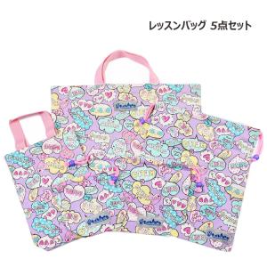 レッスンバッグ】 ハンドメイド 【ヒッコリー紺Xマスタード：帆布