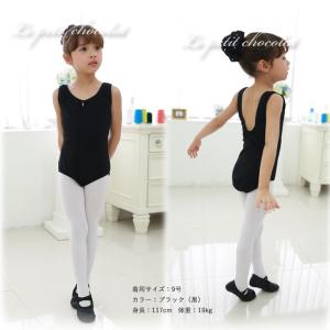 バレエ レオタード スカートなし 子供 ジュニ...の詳細画像1