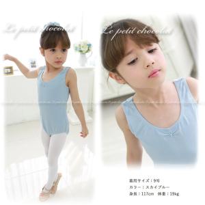 バレエ レオタード スカートなし 子供 ジュニ...の詳細画像2