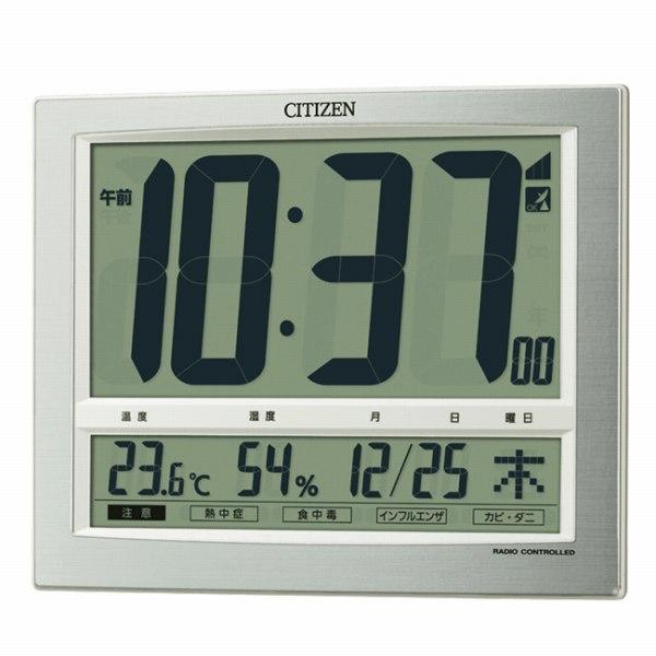 8RZ140-019 シチズン デジタル時計 電波時計 掛置兼用 CITIZEN CLOCK