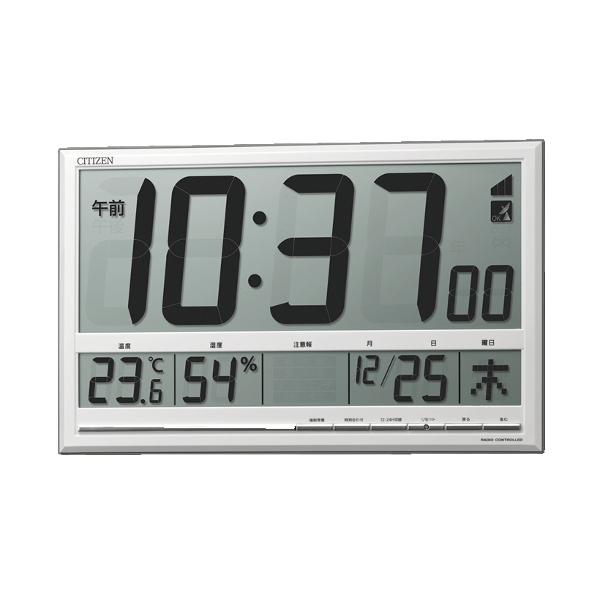 8RZ200-003 シチズン デジタル時計 電波時計 掛置兼用 CITIZEN CLOCK