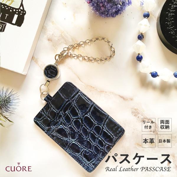 パスケース おしゃれ 紺 ネイビー リール付き 本革 クロコ 型押し 定期入れ ICカードケース プ...
