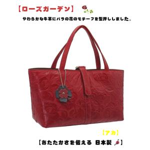 ハンドバッグ レディース  バッグ 鞄 おしゃれ 軽い 高級 日本製 ハンドタイプ バラ柄 きれいめ NO1266｜cuorehandbag