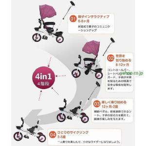 【一台四役】折りたたみ三輪車子供用自転車回転式...の詳細画像1