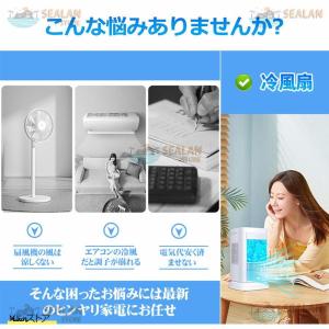 扇風機 小型 卓上冷風扇 冷風機 冷風扇 卓上...の詳細画像2