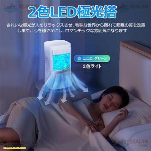 扇風機 小型 卓上冷風扇 冷風機 冷風扇 卓上...の詳細画像4