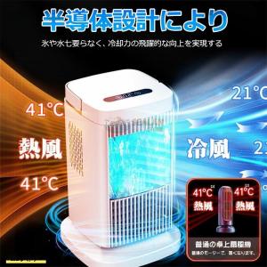 扇風機 小型 卓上冷風扇 冷風機 冷風扇 卓上...の詳細画像5