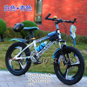 男の子向けの子供用自転車、8-10-16歳の学童...の商品画像