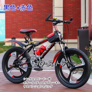 男の子向けの子供用自転車、8-10-16歳の学...の詳細画像2