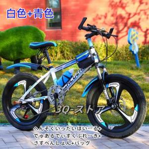 男の子向けの子供用自転車、8-10-16歳の学...の詳細画像5