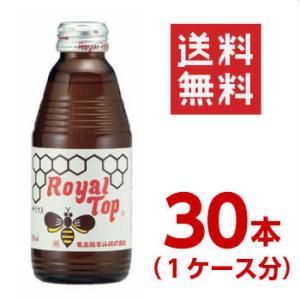 ローヤルトップ 180ml 瓶 1ケース（30本入）名古屋牛乳  炭酸飲料 ロイヤルトップ