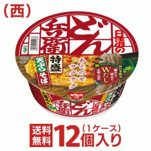 日清のどん兵衛 どん兵衛 特盛きつねうどん 西 12個入1ケース 日清食品