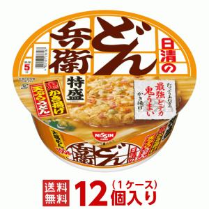 日清 どん兵衛 特盛かき揚げうどん 12個入1ケ...の商品画像