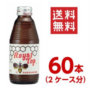 ローヤルトップ 180ml 瓶 60本（30本入×２ケース分）名古屋牛乳 炭酸飲料 ロイヤルトップ