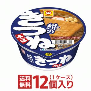 マルちゃん 紺のきつねそば  １ケース（１２カップ）東洋水産 カップ麺 まとめ買い｜cupmenshop