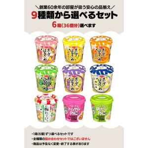 エースコック スープはるさめ フォー 選べる6...の詳細画像1