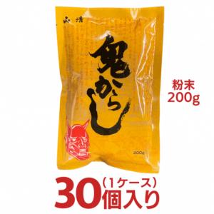 山清 粉末 鬼からし 200ｇ 1ケース 合計30個分 送料無料 激辛 スパイス からし サンドイッチ 業務用｜カップラーメン専門 さんどらいふ