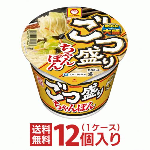マルちゃん ごつ盛り コク ちゃんぽん １２個入１ケース 東洋水産  カップ麺 まとめ買い ラーメン