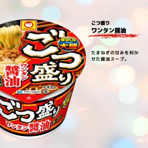 ごつ盛り カップラーメン 焼そば とんこつ 選...の詳細画像3