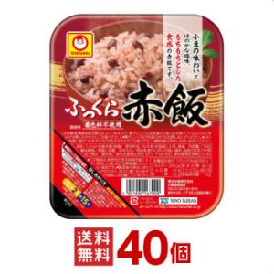 東洋水産 (マルちゃん)   ふっくら 赤飯 160g　40個（10個入×4ケース分）送料無料  ごはんまとめ買い｜cupmenshop