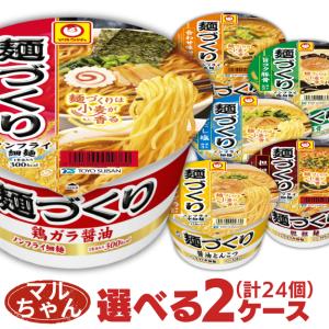 ごつ盛り カップラーメン 焼そば 選べる 36個 3ケース まとめ買い