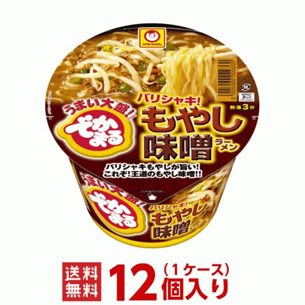 (マルちゃん) でかまる バリシャキ！もやし味噌ラーメン １ケース（１２個入）　東洋水産