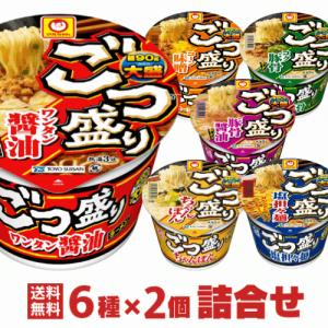 ごつ盛り マルちゃん カップラーメン やきそば 選べる3ケース 合計36