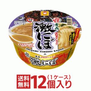 マルちゃん 日本うまいもん 青森津軽煮干しラーメン 激にぼ 1ケース 東洋水産 カップラーメン 激ニボ げきにぼ