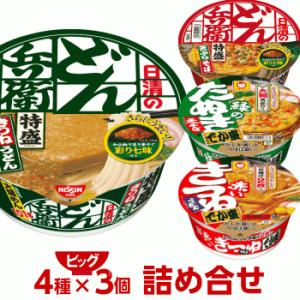 特盛 西 でか盛り 西向け ビッグカップ麺 合計12個 詰め合わせ 日清食品 マルちゃん カップ麺 ...