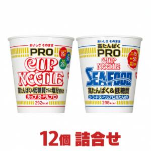 カップ焼きそば 詰め合わせ 12種類セット カップ麺 食べ比べ アソート