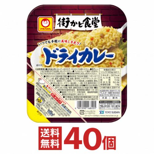 東洋水産 (マルちゃん) 街かど食堂 ドライカレー 160g　40個（10個入×4ケース分）送料無料...