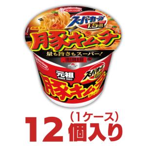 日清 カップヌードル ビッグ ( 12個セット )/ インスタントカップ麺