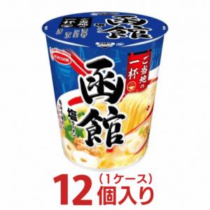 カップ麺 詰め合わせ 12種類セット 人気ブランド入り カップラーメン