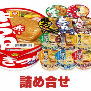 ラ王 合計12個 詰め合わせ カップラーメン 日清 カップ麺 詰合わせ