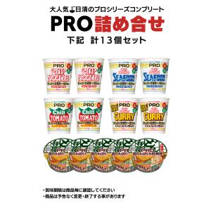 カップヌードルPRO どん兵衛PRO 5種13...の詳細画像1