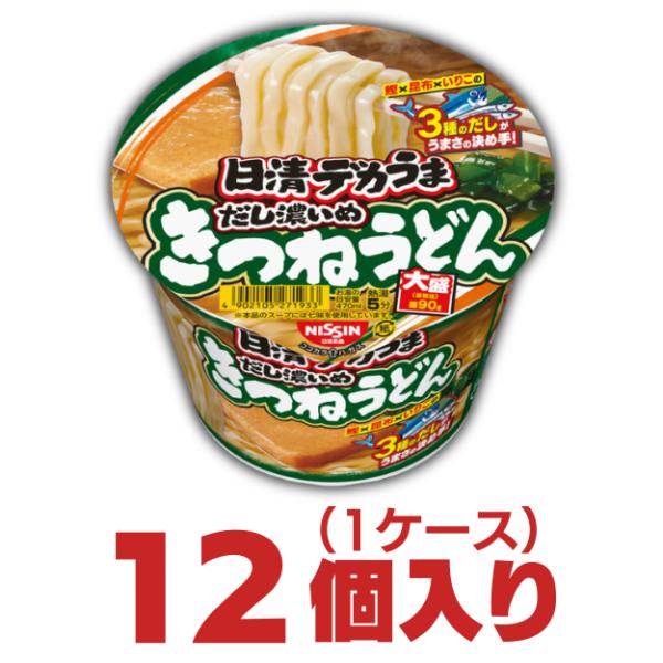 日清 デカうま きつねうどん １ケース　12個入  日清食品 送料無料 大盛 カップラーメン カップ...