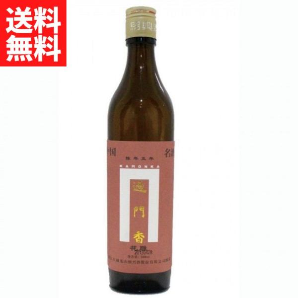 過門香限定　箱入り　紹興酒５年物（500ｍｌ）17度【常温便】【送料無料】