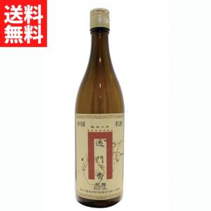 過門香限定　箱入り　紹興酒８年物（640ｍｌ）17度【常温便】【送料無料】｜cupo