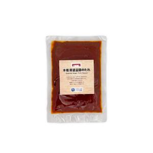 簡単調理でプロの味。本格麻婆豆腐の素 (200...の詳細画像5