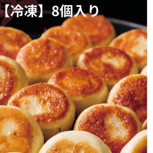過門香の焼き小籠包 8個入【冷凍】中華料理 点心 惣菜 お取り寄せグルメ 爆買
