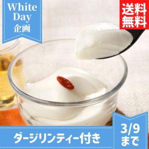 銀座過門香の香る杏仁豆腐 4個（杏ソース＋紅茶付）