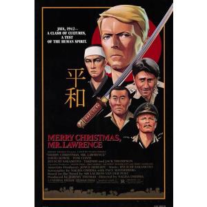 映画ポスター 海外版 戦場のメリークリスマス (28 cm x 43 cm) MPS-CD3827